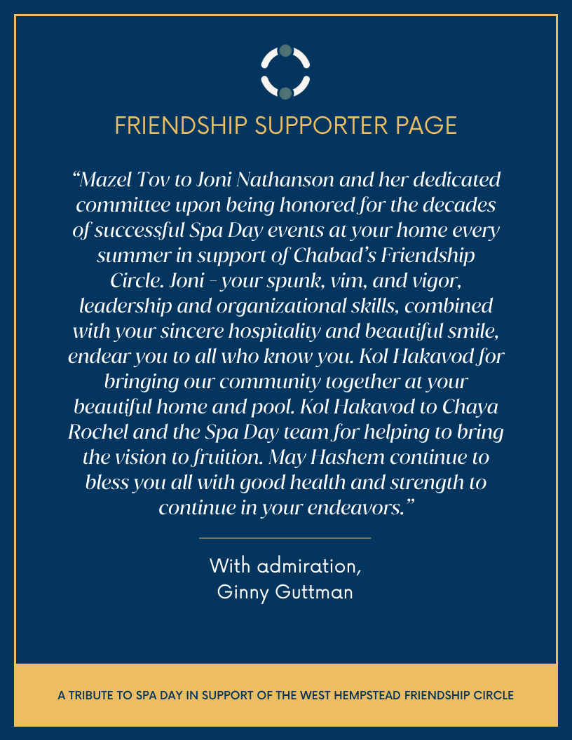 Journal Ad
